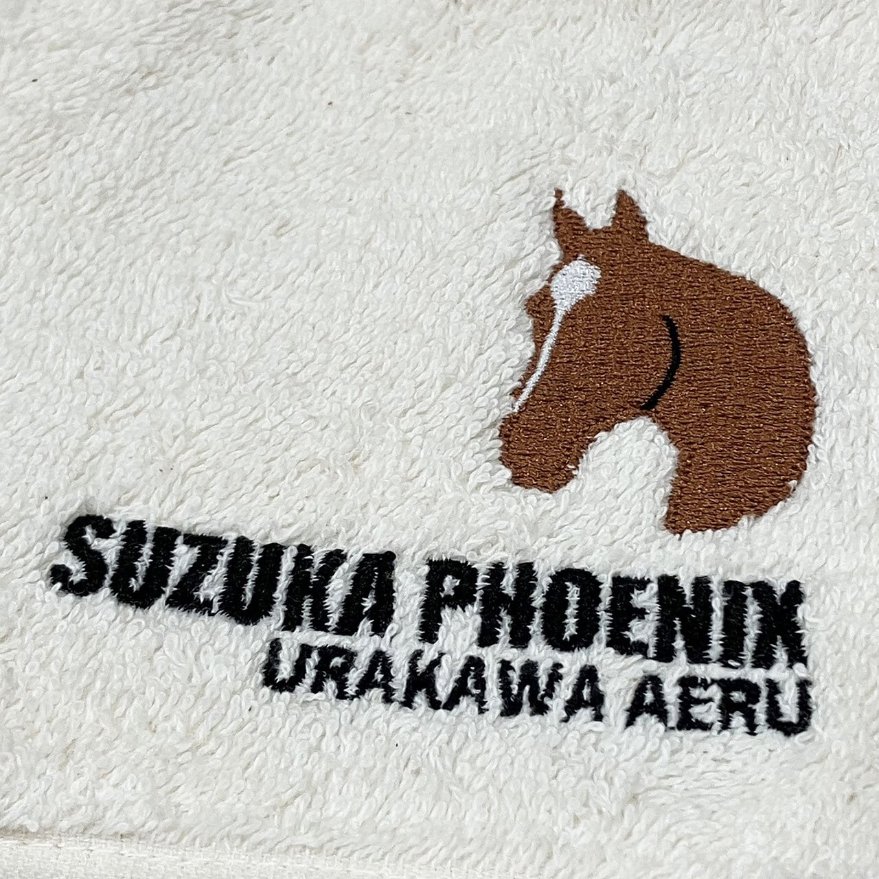 スズカフェニックス コットンハンカチ | Hidaka Horse Select Shop
