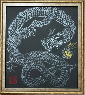 護符アート『白龍』★龍と天然石を身近に感じるアート・絵画 色紙サイズ