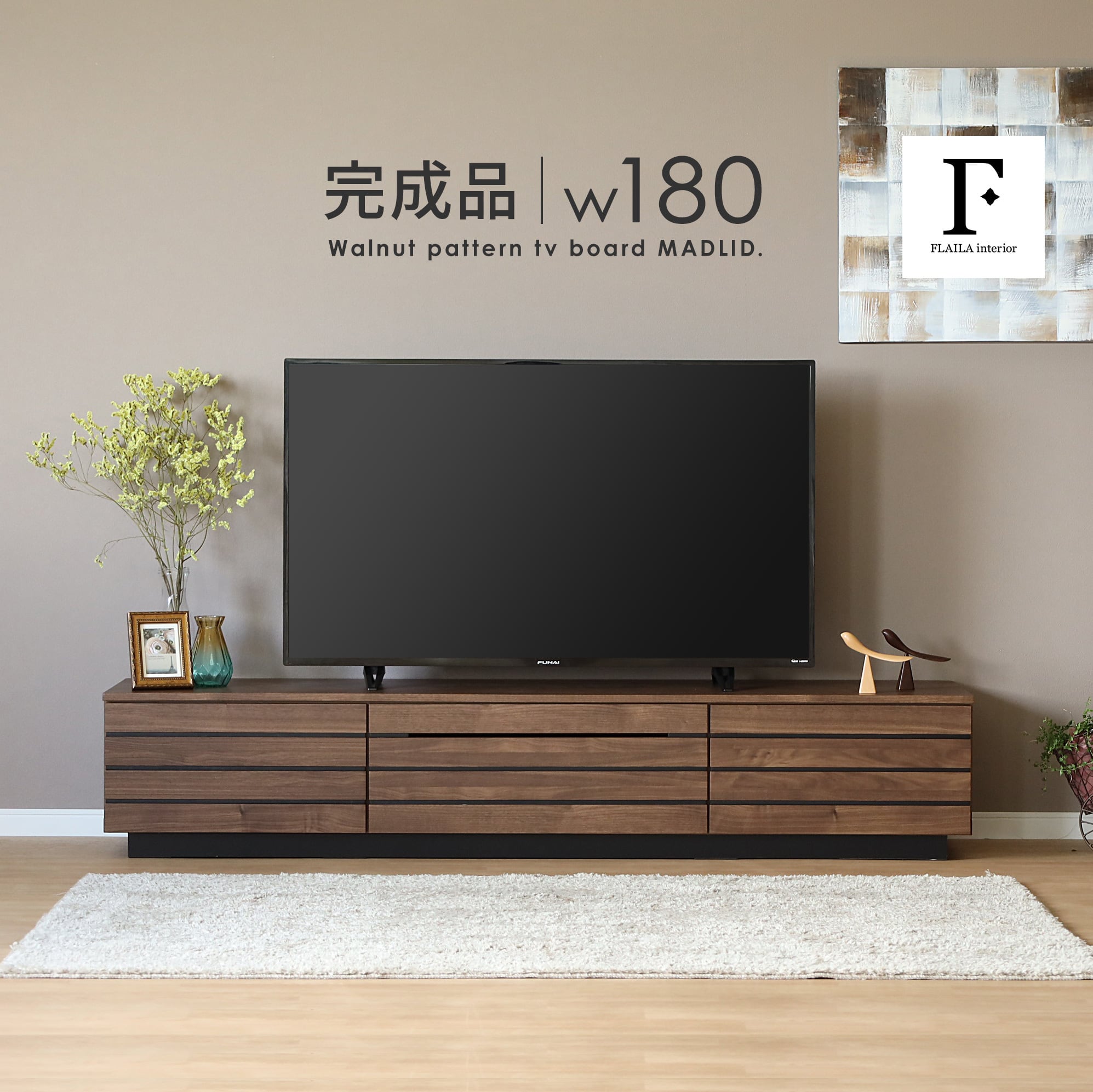 テレビボード 180 おしゃれ テレビ台 180cm ローボード TVボード 180