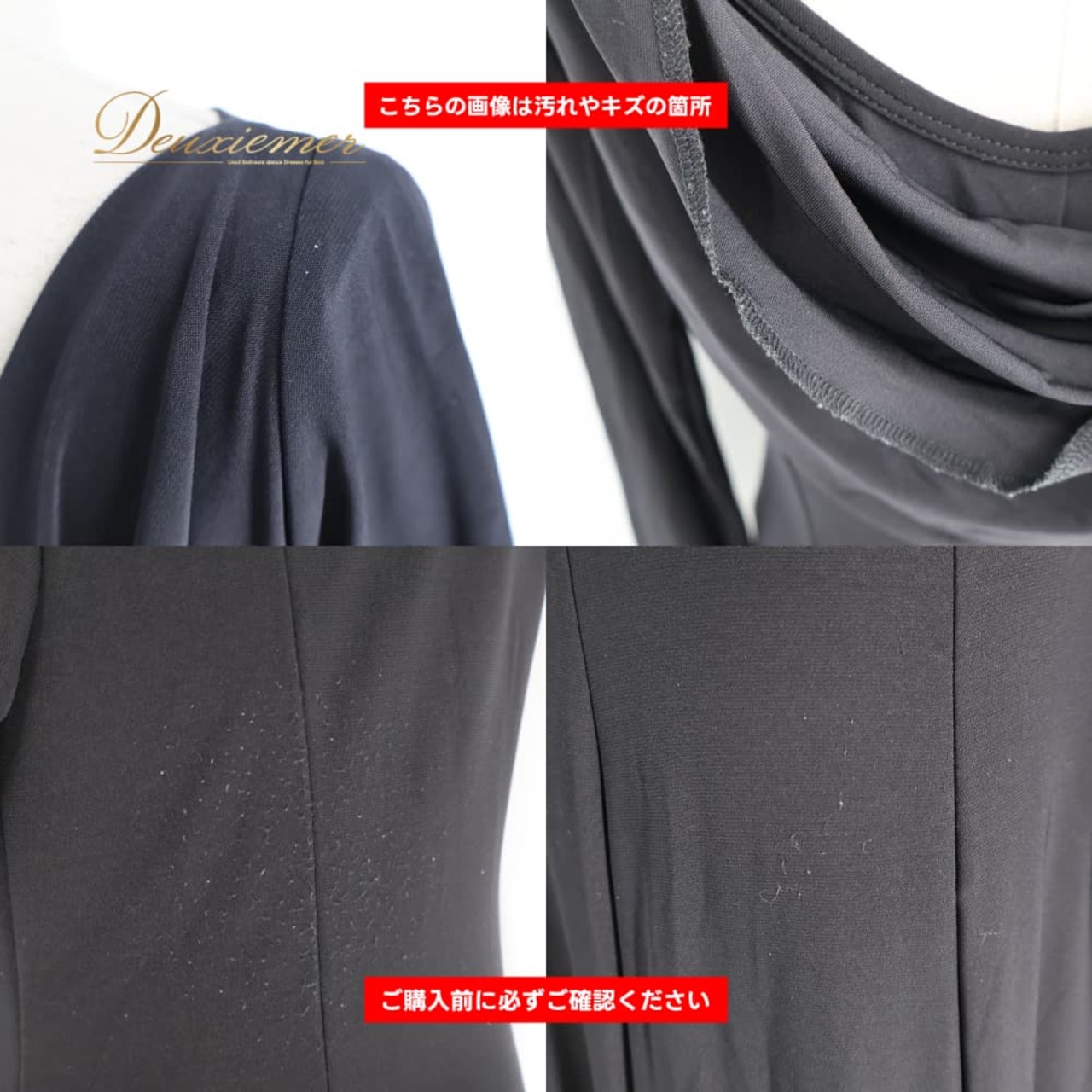 社交ダンス 衣装 CHRISANNE クリスアン ドレス ワンピース ブラック系 無地 シンプル 伸縮 ストレッチ 黒 上品 練習 レッスン ドレープ ダンス衣装 イベント ステージ パーティー おしゃれ かわいい