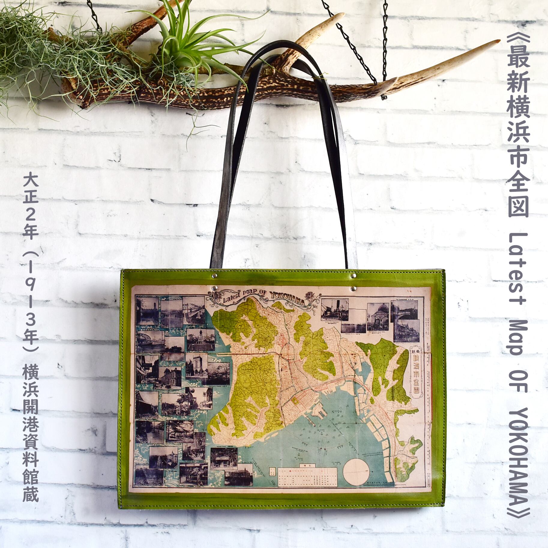 BUBA LONDON ブッバ トートバッグ 刺繍 バタフライ 本革 バタフライ BAG | BOCCA