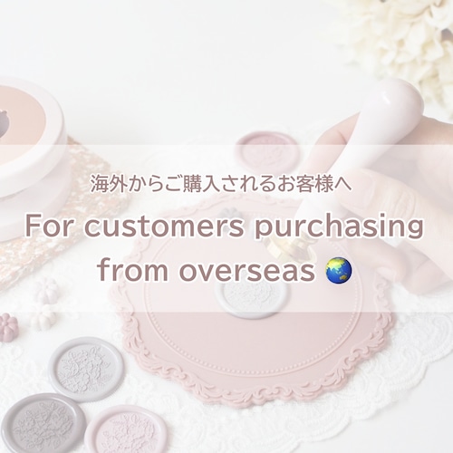 For customers purchasing from overseas