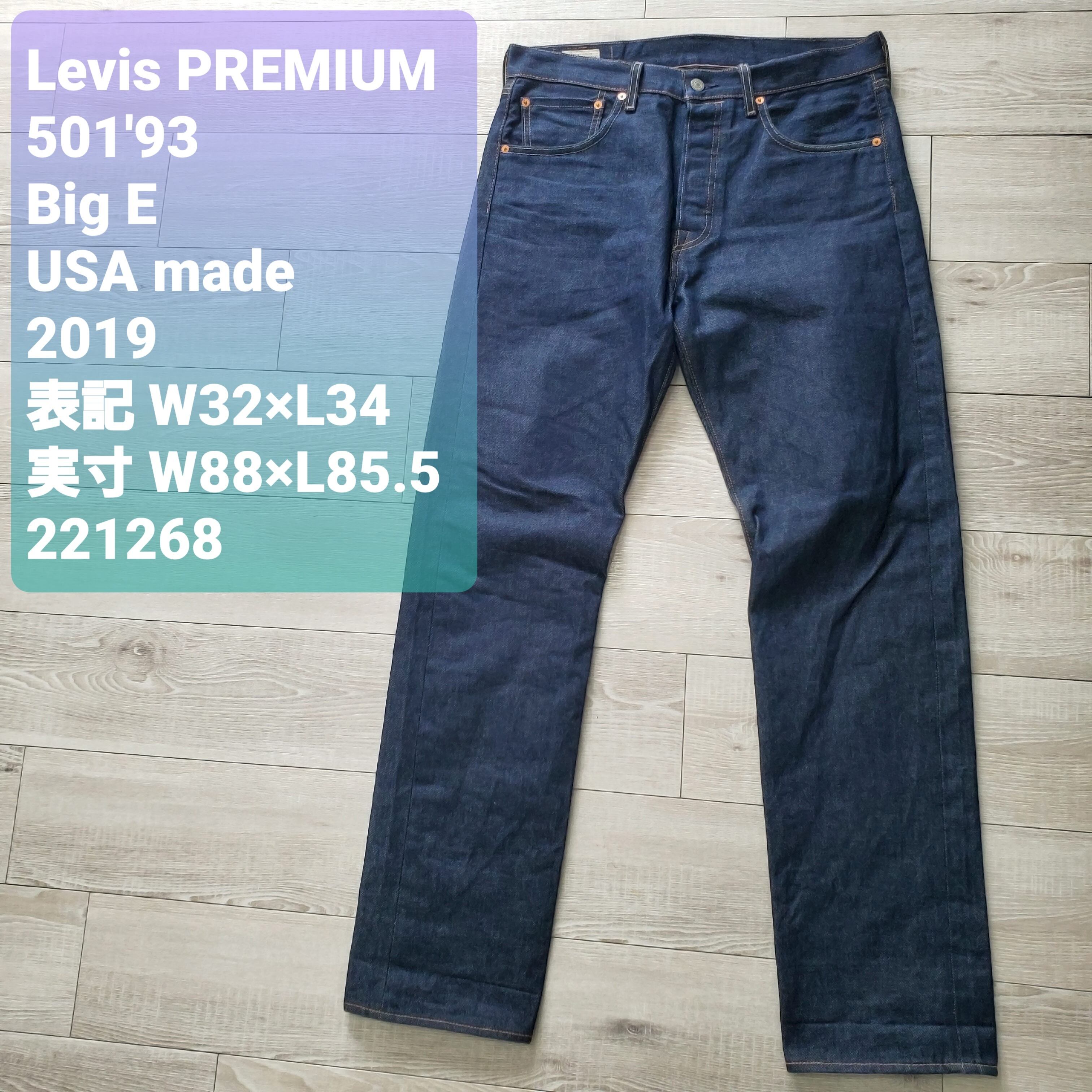 送料無料 LEVIS PREMIUM リーバイス プレミアム□美品 2019年 米国製 