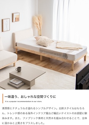 すのこベッド ファブリック シングル ポケットコイルマットレス付