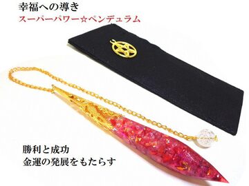 フーテン野郎 デフォルト オリジナル品 創作品 縁起物 幸運 金運 魔 