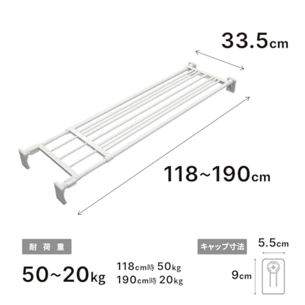 平安伸銅工業 HEIAN SHINDO つっぱり棚 超強力ワイド ホワイト 取付幅118~190cm 耐荷重50-20kg RA-12