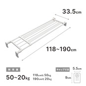 平安伸銅工業 HEIAN SHINDO つっぱり棚 超強力ワイド ホワイト 取付幅118~190cm 耐荷重50-20kg RA-12