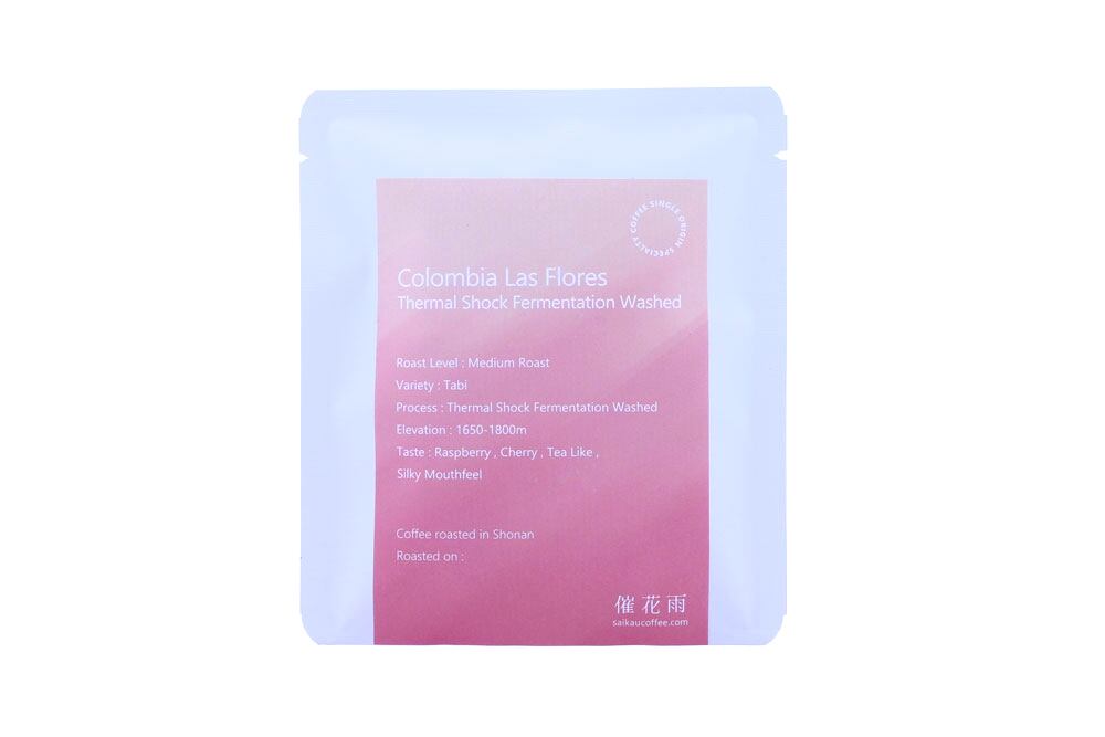 【ドリップバッグ】ラズベリーフレーバーとティーライクな香ばしさ / Colombia Las Flores Thermal Shock Fermentation Washed