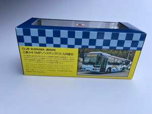 残りわずか！九州産交クラブバスラマ1/76　三菱ふそうノンステップバス