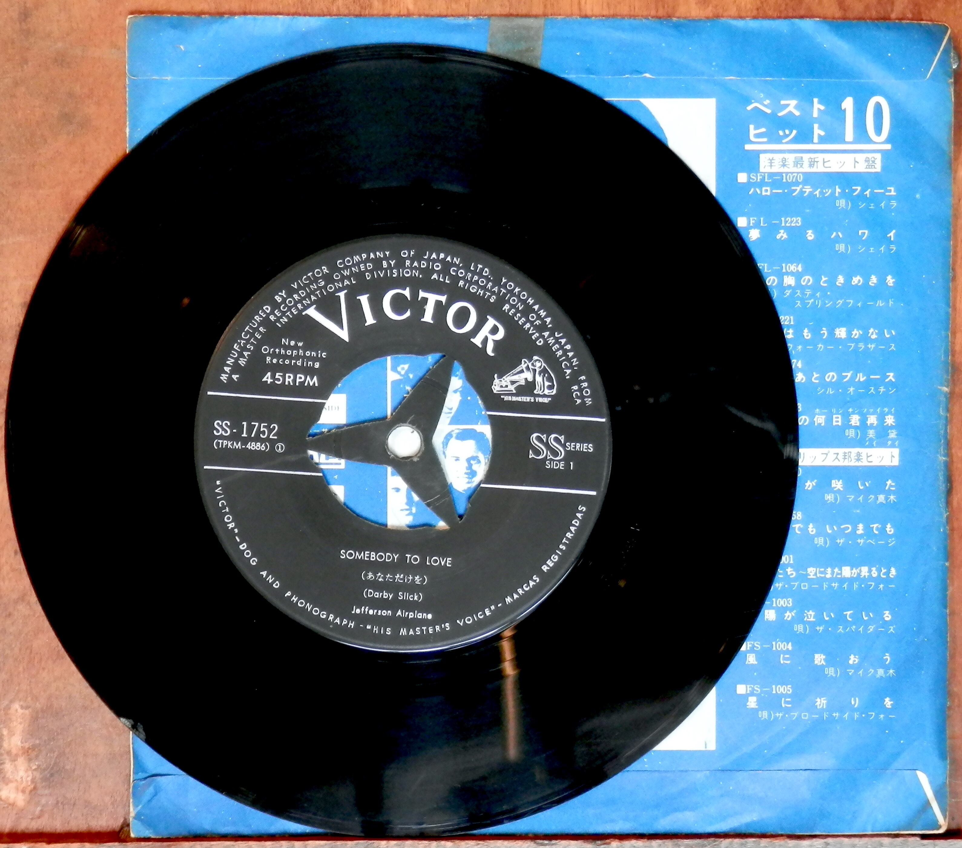 洋楽レコード　7セット　クリーム　ストーンズ　ジェファーソン・エアプレイン　など 洋楽レコード 7セット クリーム ストーンズ ジェファーソン・エア