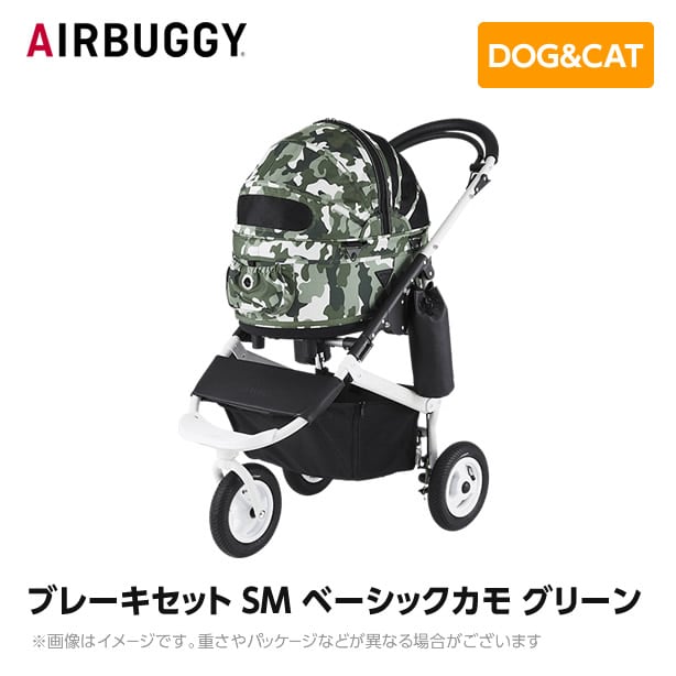 エアバギー | schoolofdog~オンラインショップ エアバギー | schoolofdog~オンラインショップ