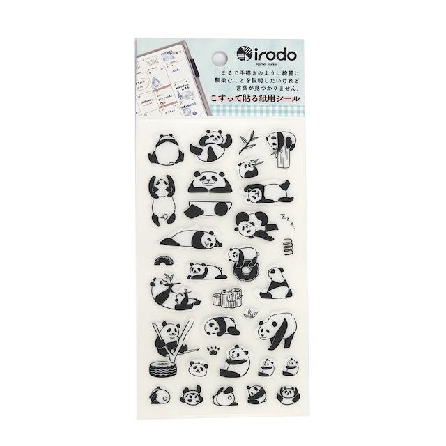 panda（パンダ）【紙用転写シール】irodo(イロド)　　　　　90507