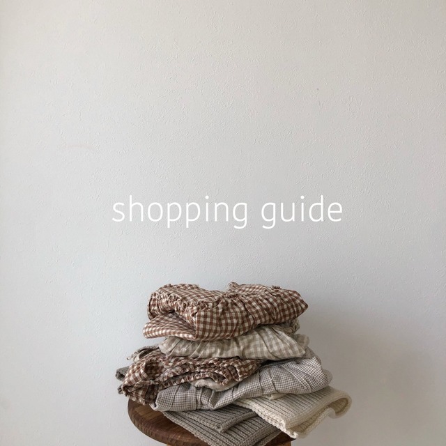 shopping guide