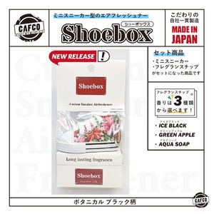 Shoebox　スニーカー型エアフレッシュナー　選べる香り　ボタニカル ブラック柄