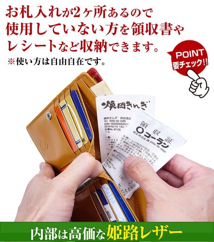 日本国産 栃木レザー 姫路レザー 縦型2つ折り財布 全7色 YKK製