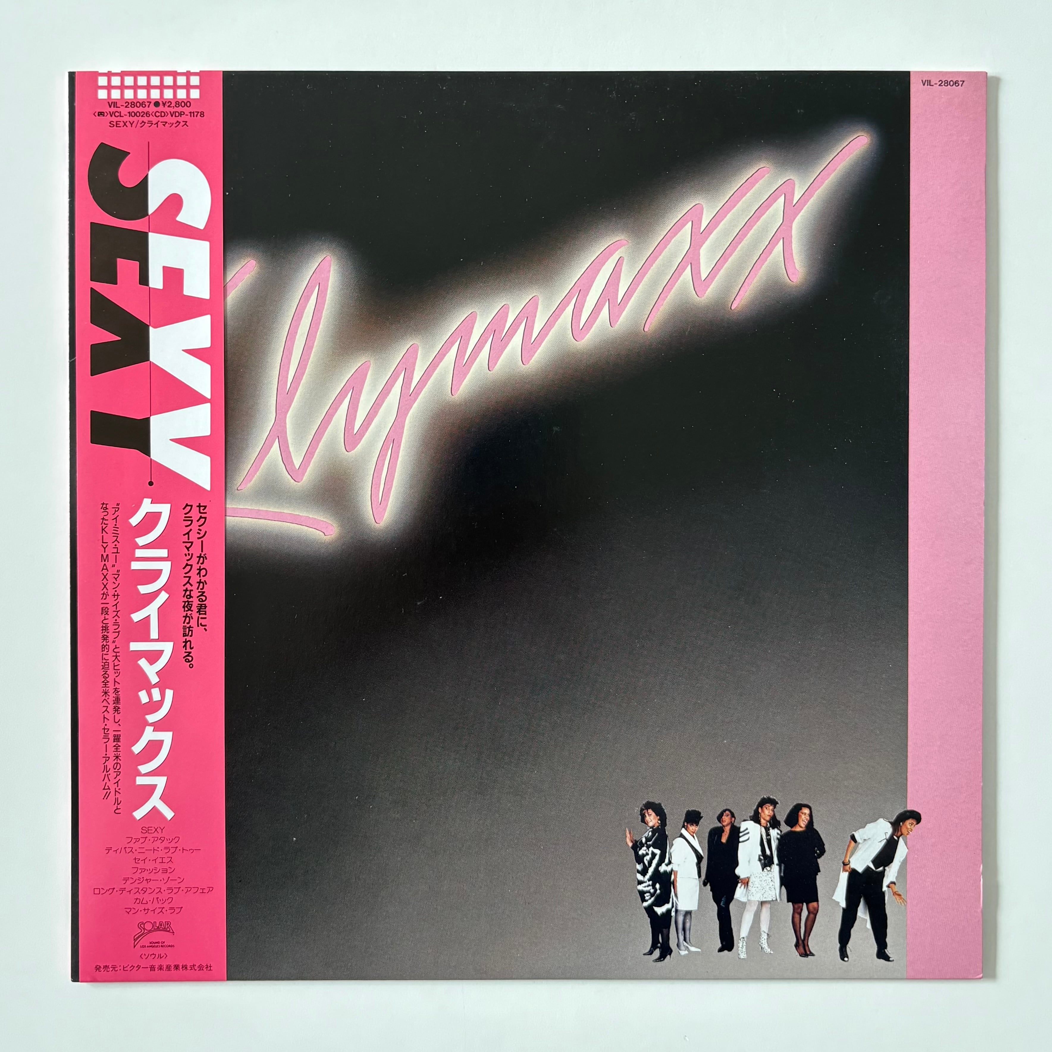 JAMES MASON/KOOL&THE GANG / SWEET POWER YOUR EMBRACE/SUMMER