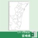 宮崎県のOffice地図【自動色塗り機能付き】