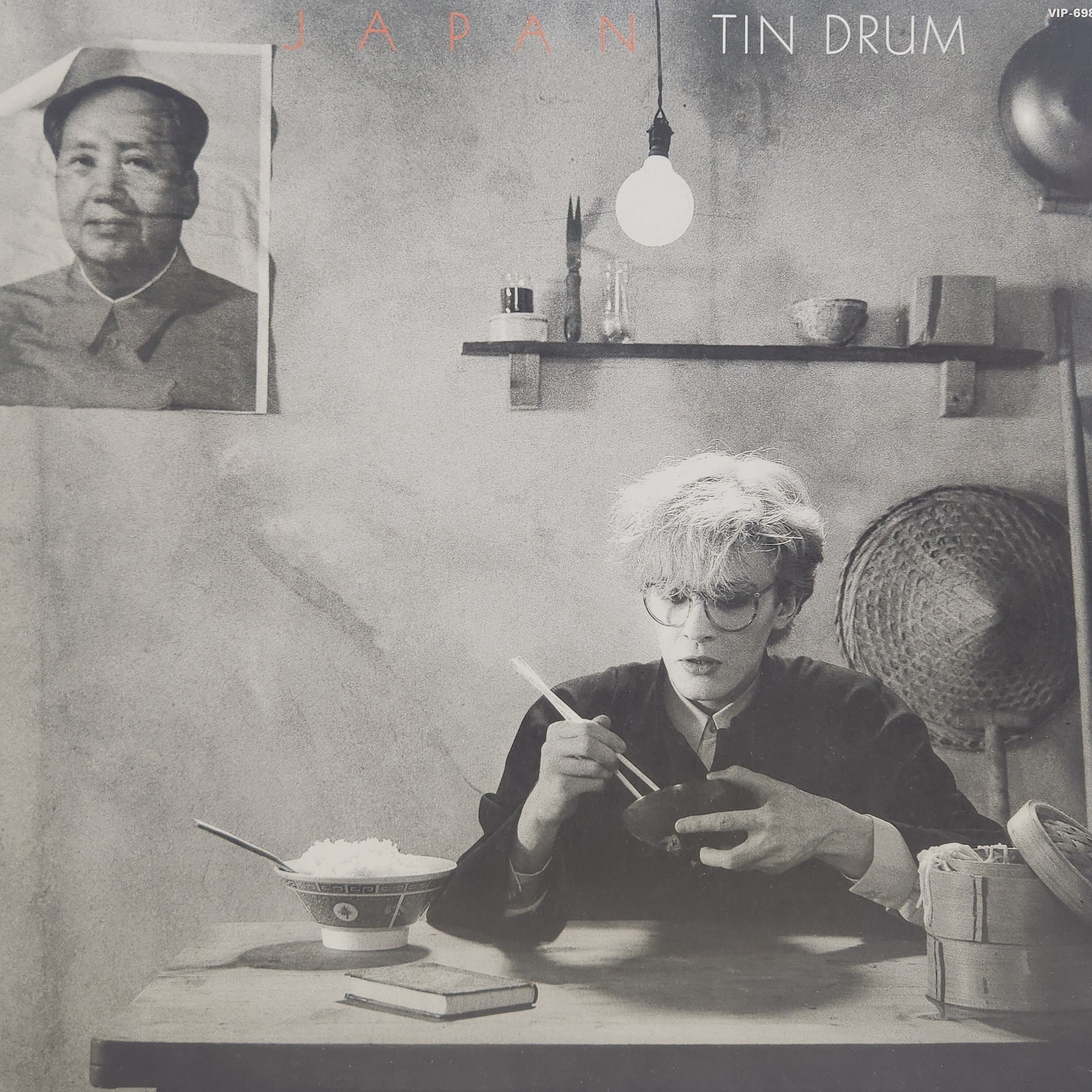 Japan / Tin Drum 錻力の太鼓 [VIP-6984, VIRG-6984] - 画像1