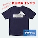 【うどんTシャツ】KUMA T バージョン