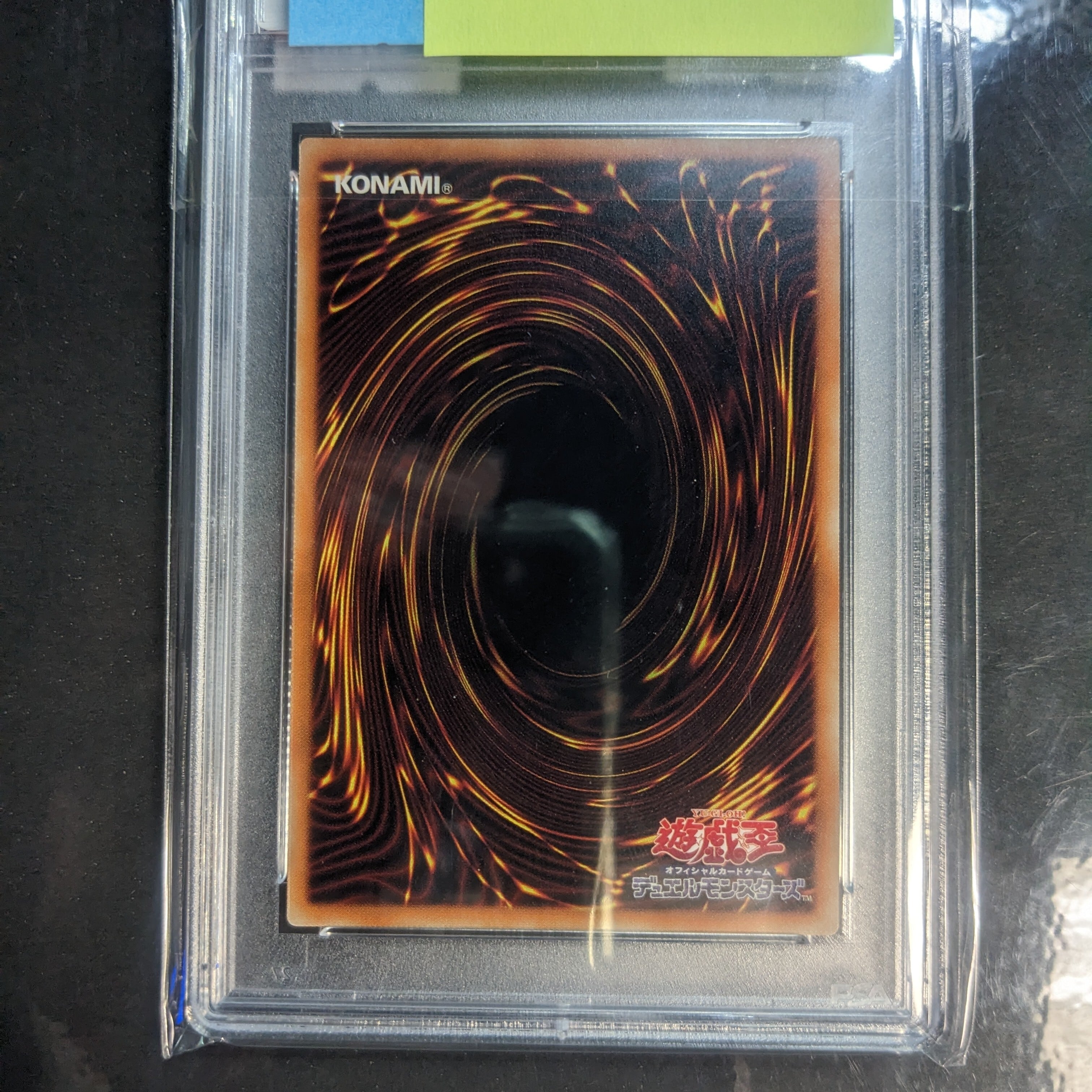 遊戯王 PSA10 ブラック・ローズ・ドラゴン 20CP-JPS05 20th