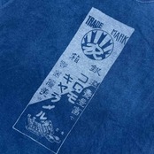 衣 コロモ 藍染 キャラメル デザイン 半袖 Tシャツ L/ネイビー メンズ 和柄 日本製