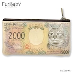 猫紙幣　小銭入れ