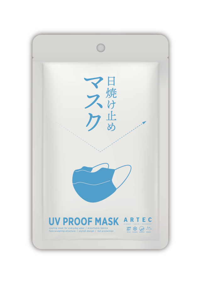 UVカットファッションマスク　紫外線遮蔽率99％　UPF50＋