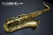 Selmer Mark6 セルマー マーク６ 中古テナーサックス【パンパイプ調整！】アメセル　1969年頃製  16万番台 M166116