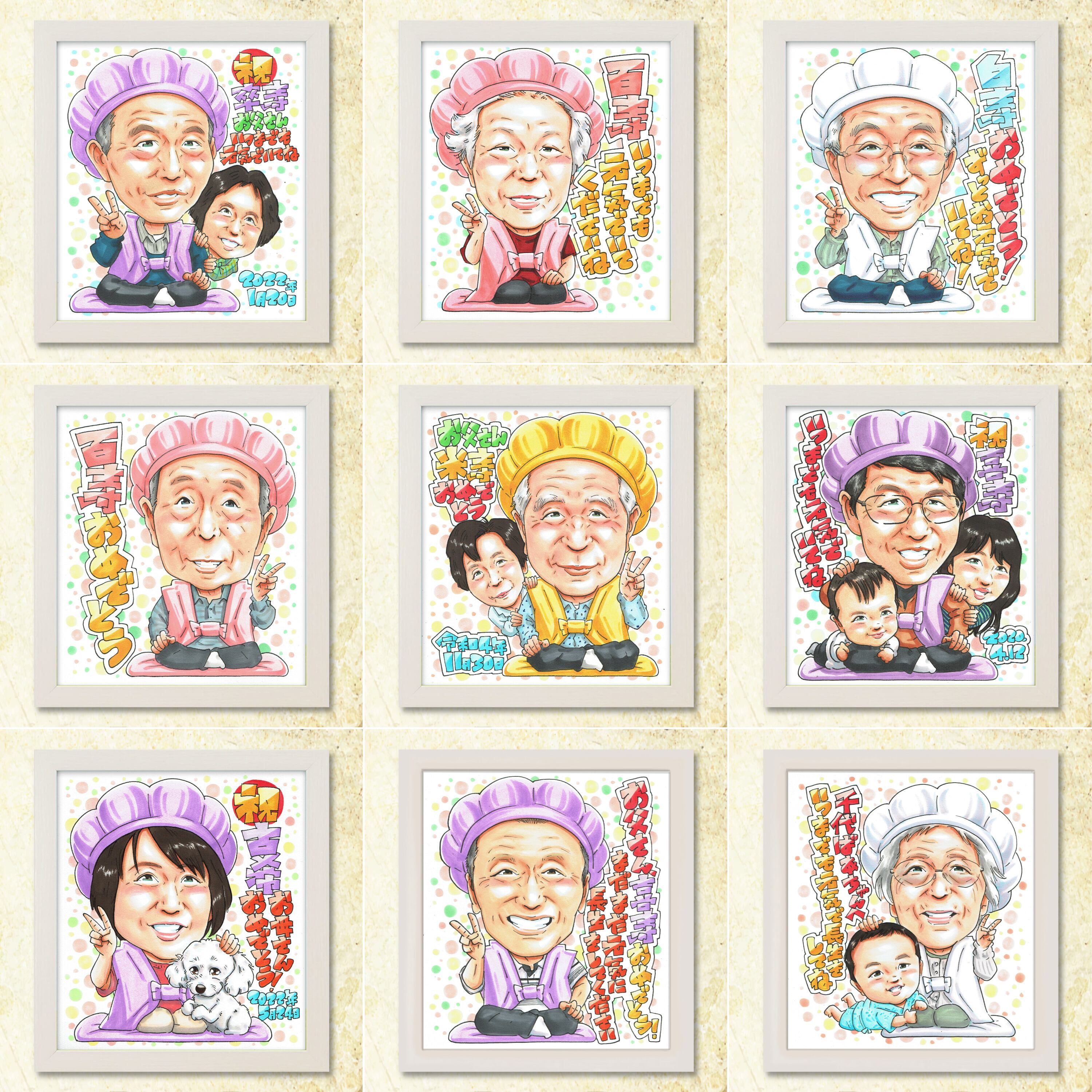 還暦祝い プレゼント】60歳 父 母 両親へ贈る感動の記念ギフト