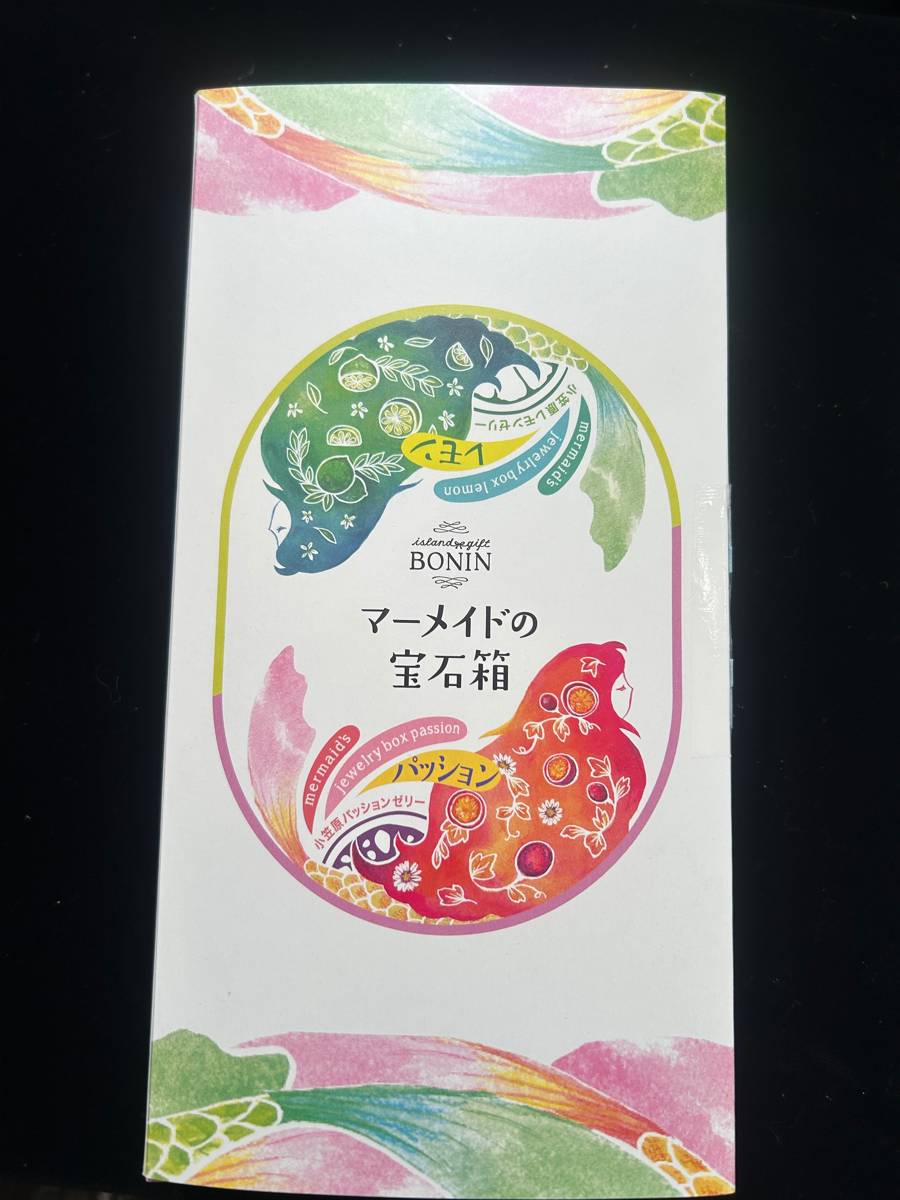 マーメイドの宝石箱 大箱 | 小笠原土産のノスリ工房