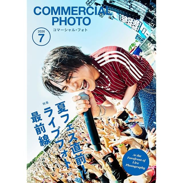 エンハイフン ソヌ パノラマポスター (ENHYPEN SUNOO Poster) 700