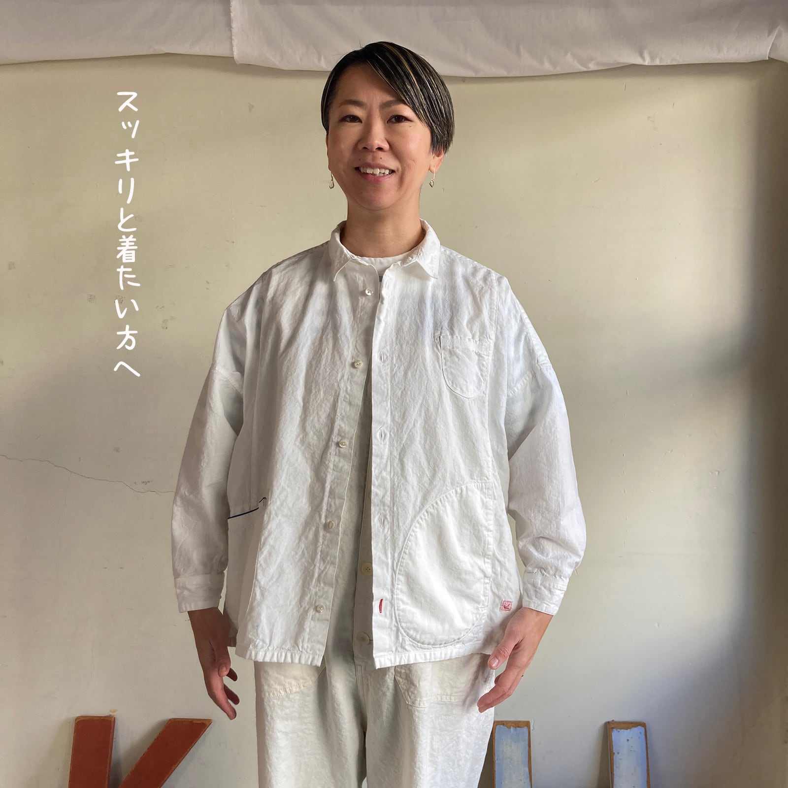 風をはらむ、長袖シャツ 初夏の木漏れ日にゆれるシャツ62S05 サイズF