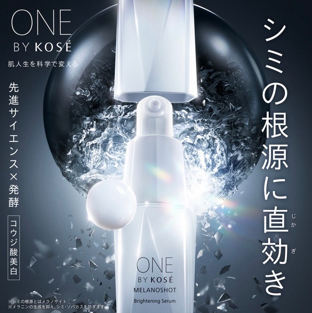 アンネマリー・ボーリンド エラスチン ブースター セラム 50ml