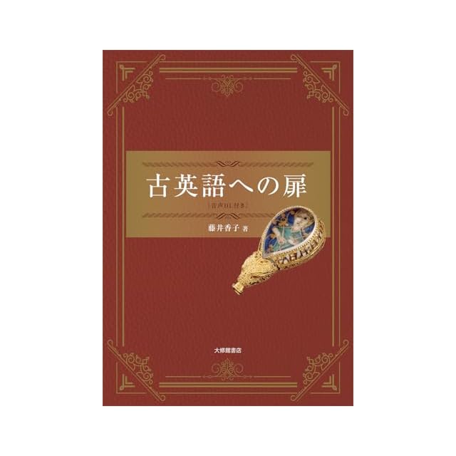 教育芸術社 中学教科書 中学生の器楽 ［教番：器楽752］ 新品 ISBN