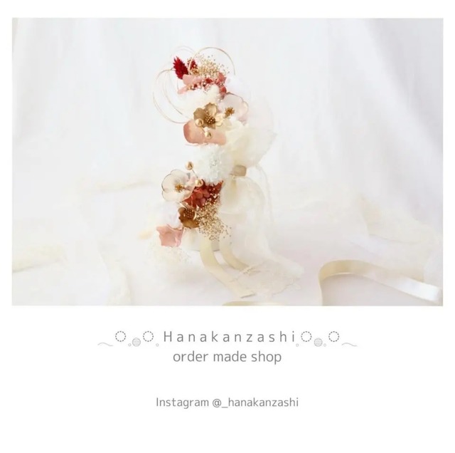 Hanakanzashi original tulle set