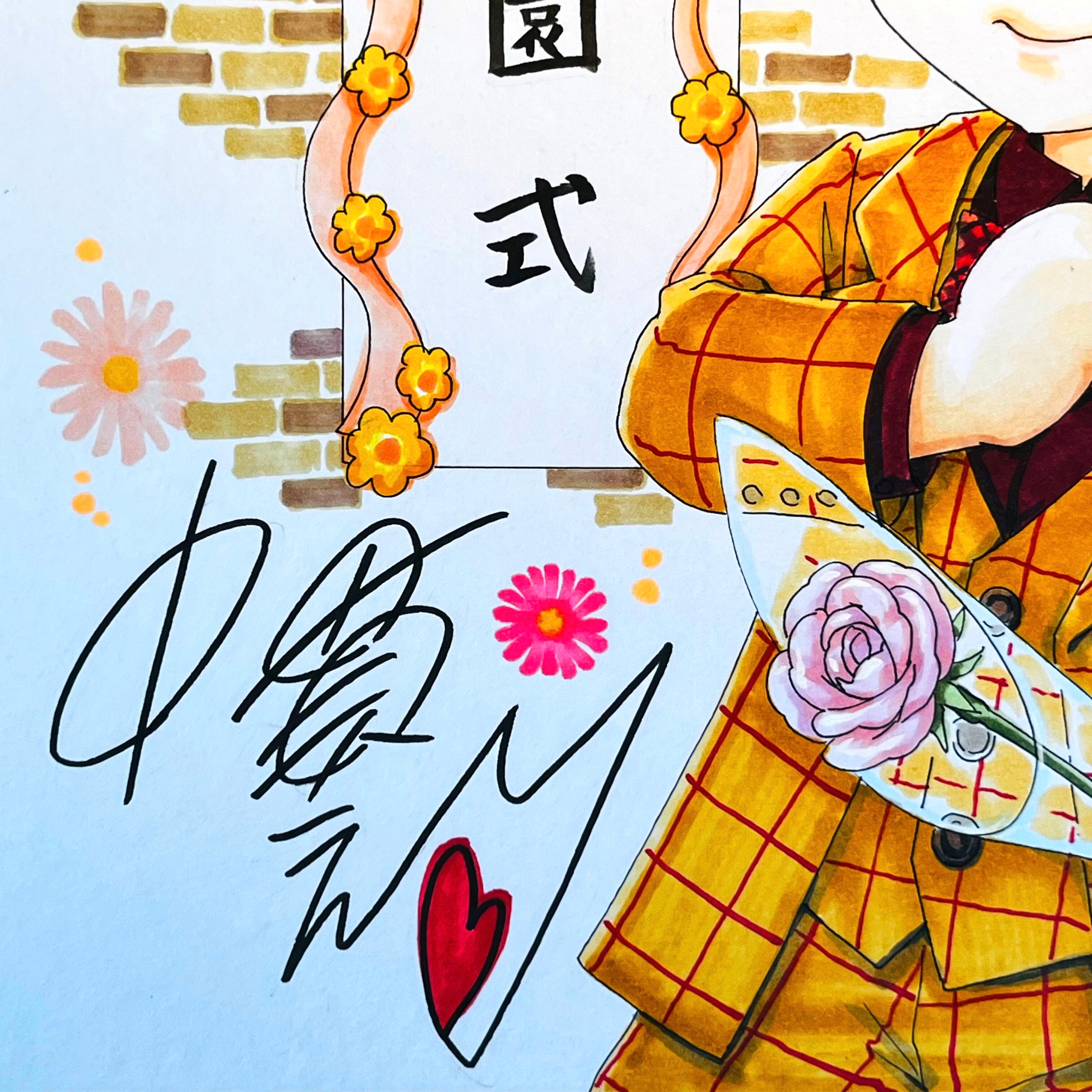直筆イラスト色紙 一郎（卒園式） | 中貫えりSHOP