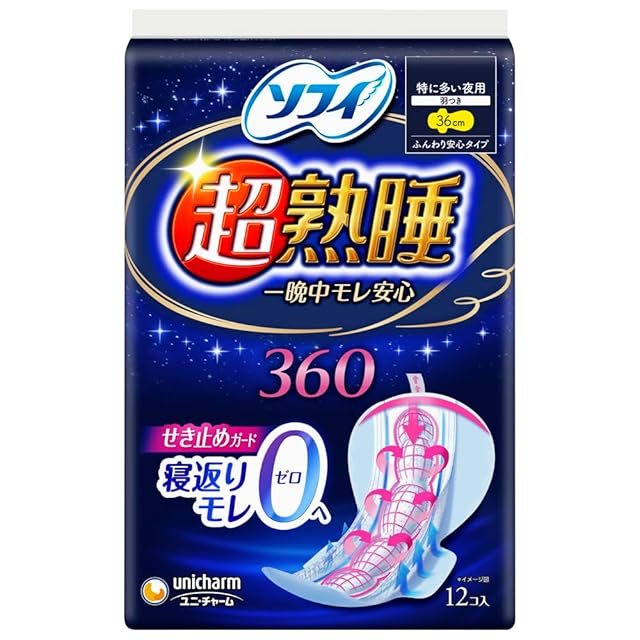 【妊活特化型サプリ】タマベビ　妊活サプリ 妊活特化型サプリ』ママナル・タマベビセット 【公式通販】