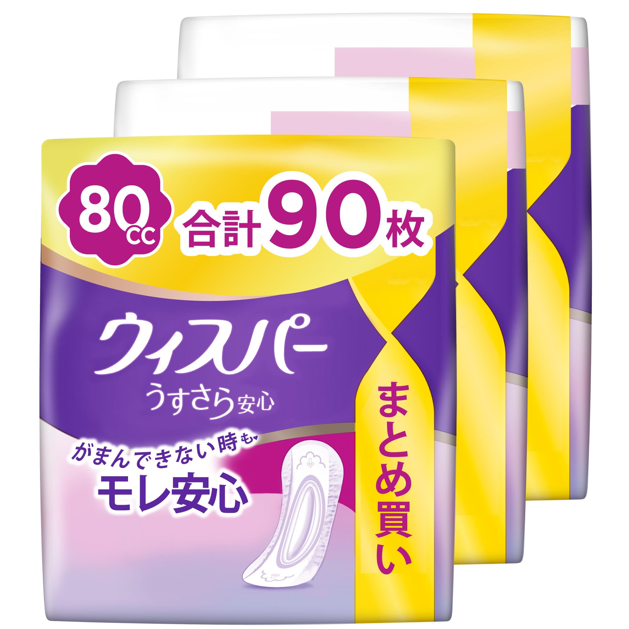 Angel Nurse ScopeⅡ エンジェルナーススコープ2 聴診器 23.000円