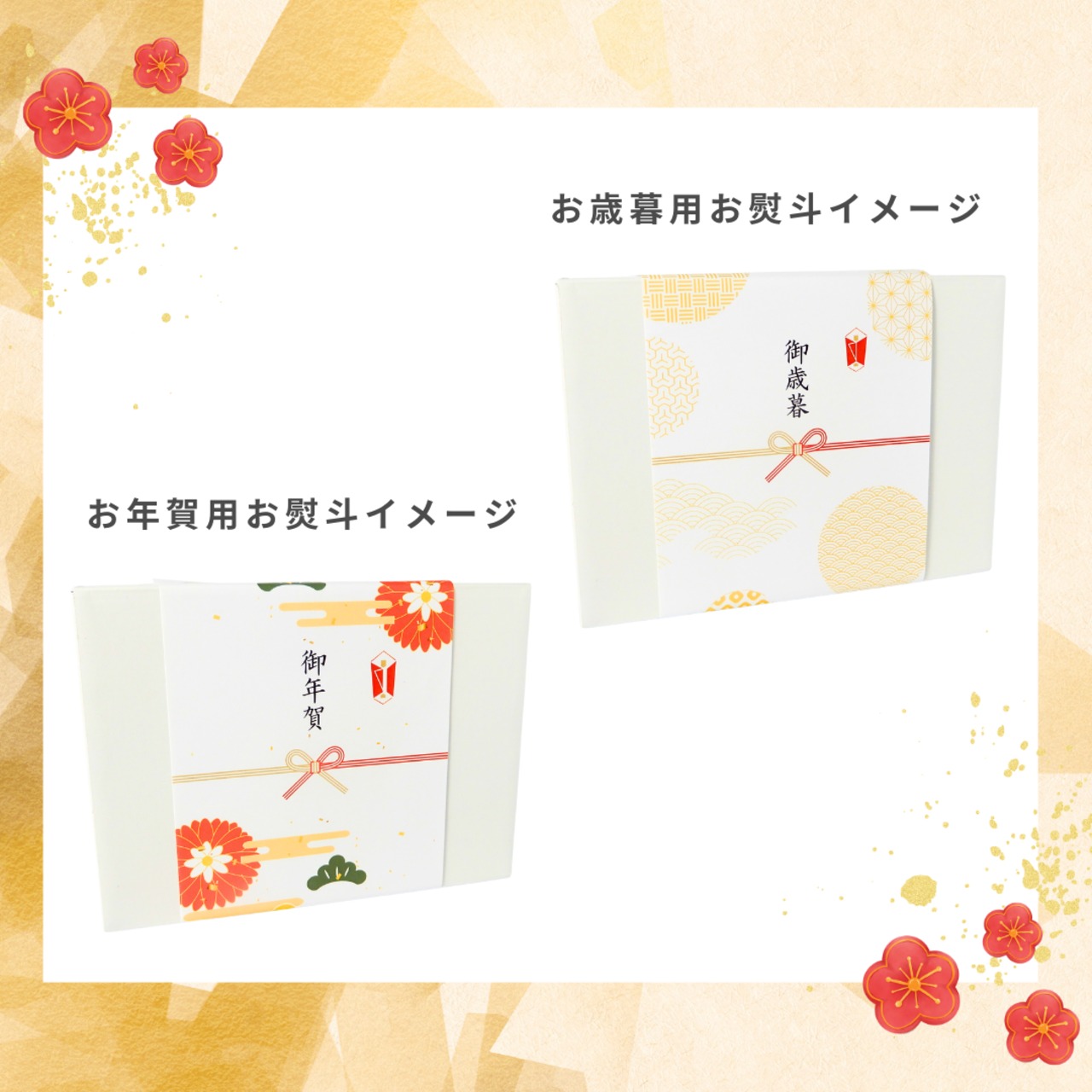 【期間限定】フルーツポンチギフトBOX（シャインマスカットミックス×マンゴーミックス）