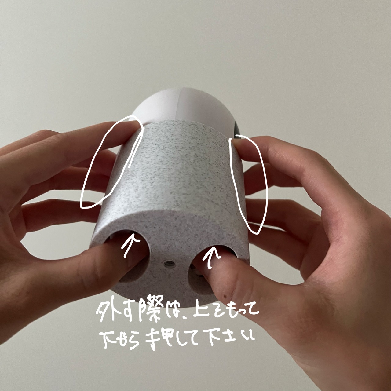 Sense-U ベビーモニター 三脚穴付マウント | そっと手助け堂