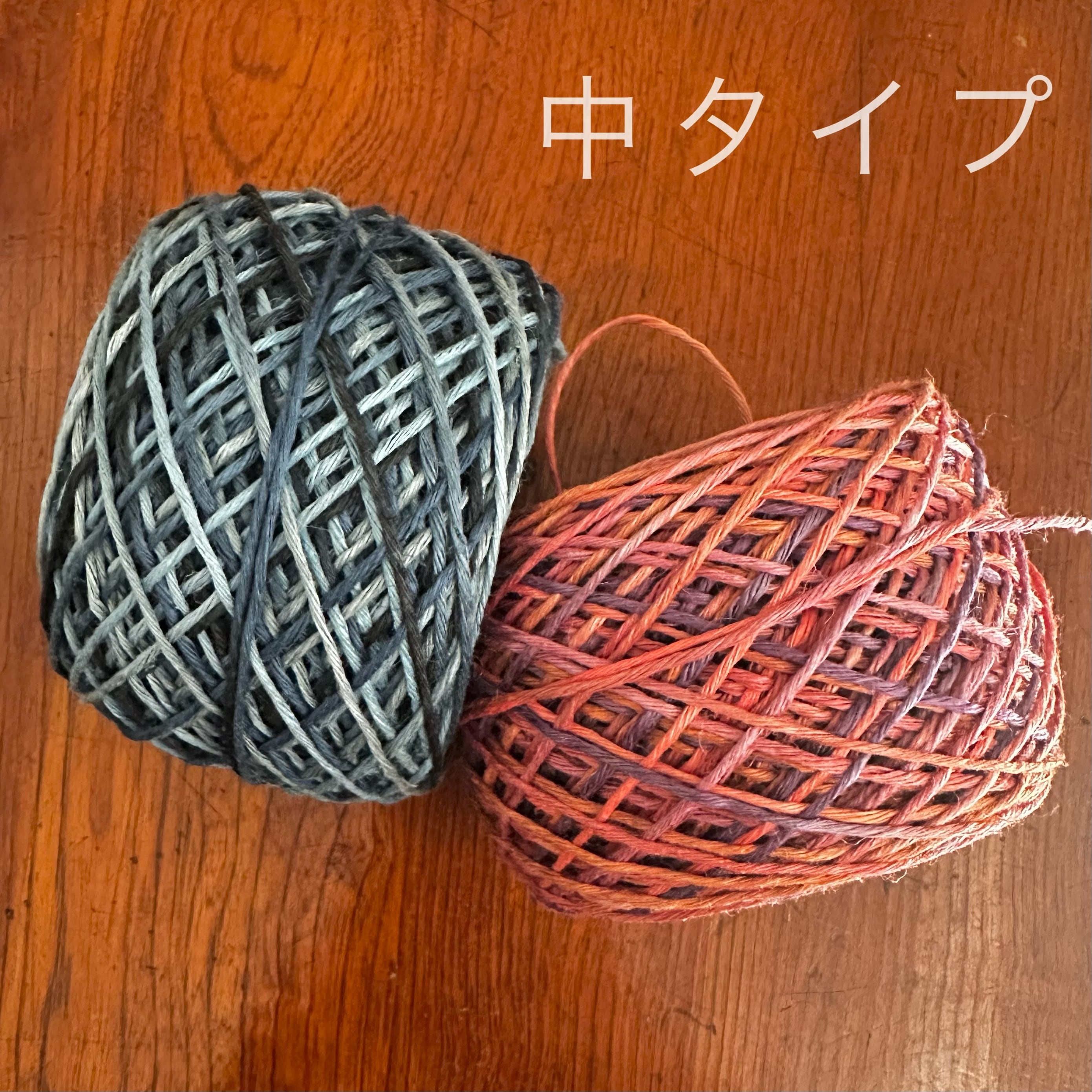 【25周年SALE】イタリア産高級オリジナルヘンプ50g特大玉中タイプ2個セット(太さ約1.2mm/9本撚り)BA25-01