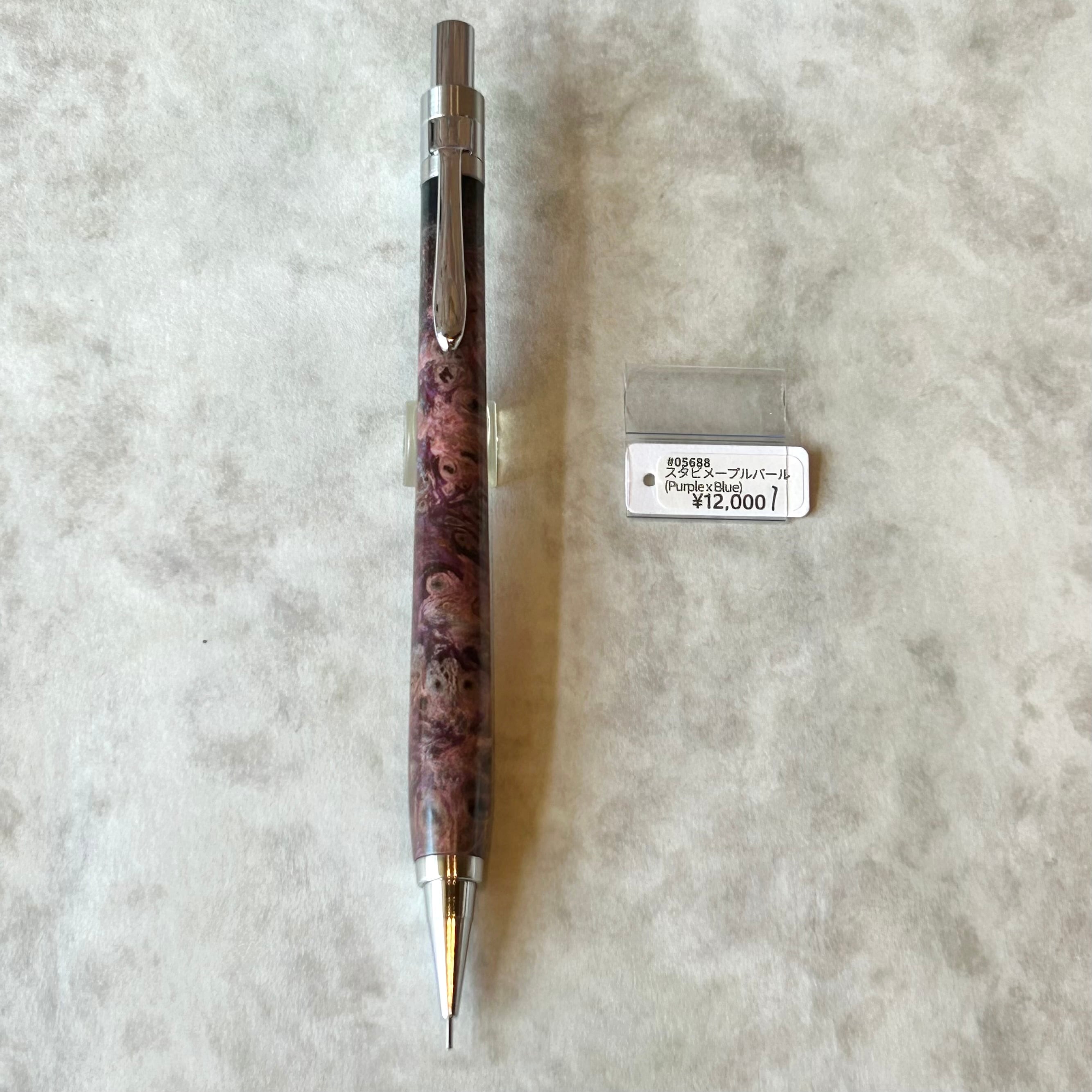 Steef&Co. DM-1 シャープペンシル 【 スタビメープルバール ①