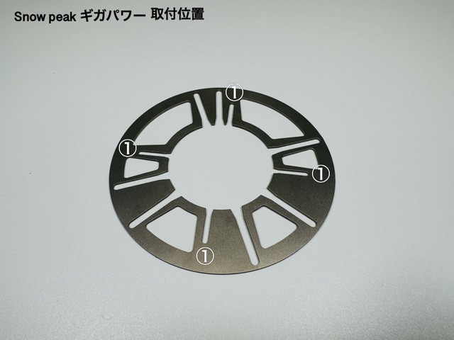 3wayplus （ガスバーナー・ガスコンロ用ゴトク　サンドブラスト処理）