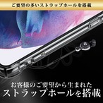 Hy+ Galaxy S21+ 5G 耐衝撃 ハイブリッド ケース SCG10 カバー ストラップホール 米軍MIL規格 クリア 衝撃吸収ポケット内蔵 TPU PC