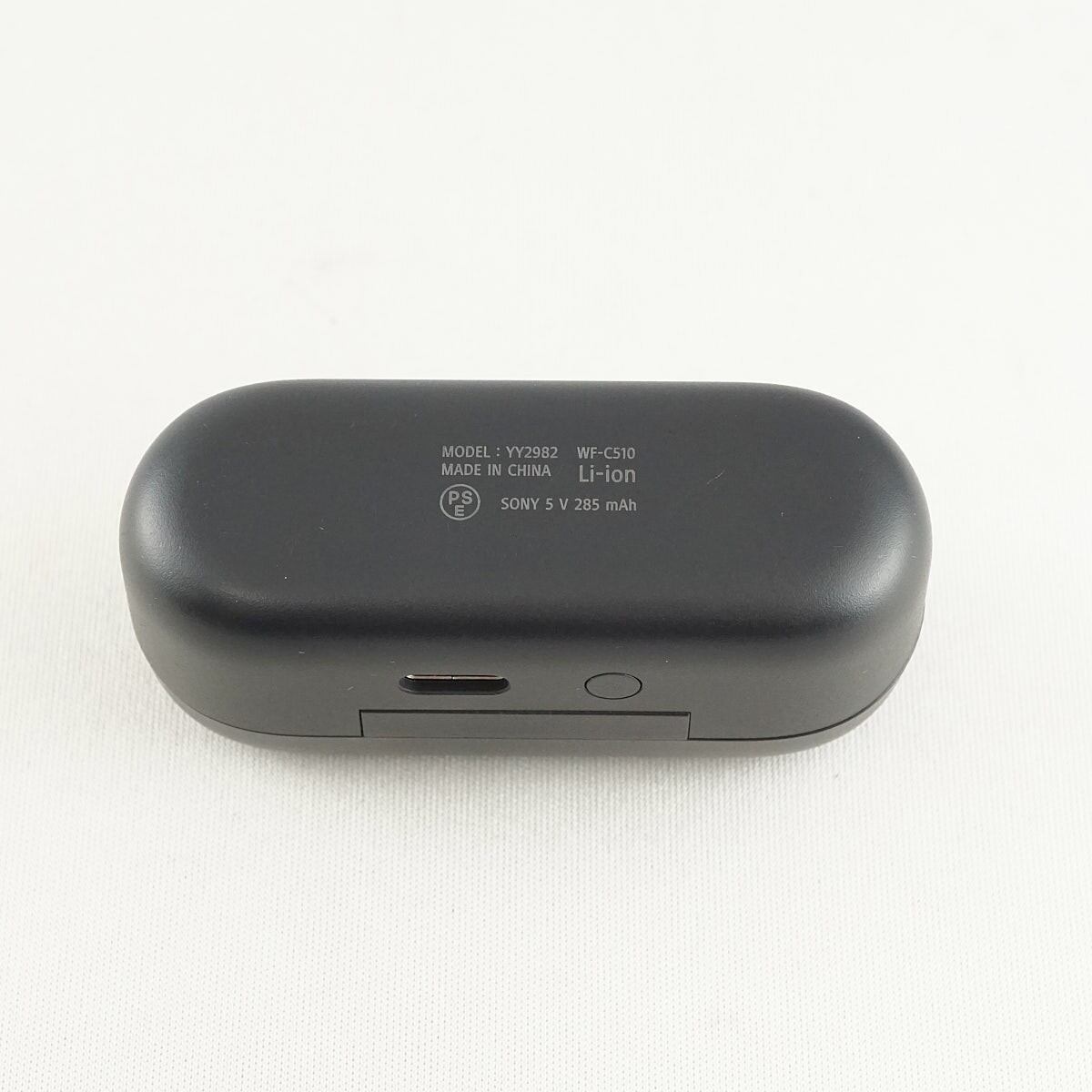 SONY WF-C510 充電ケースのみ USED美品 ワイヤレスイヤホン 充電器