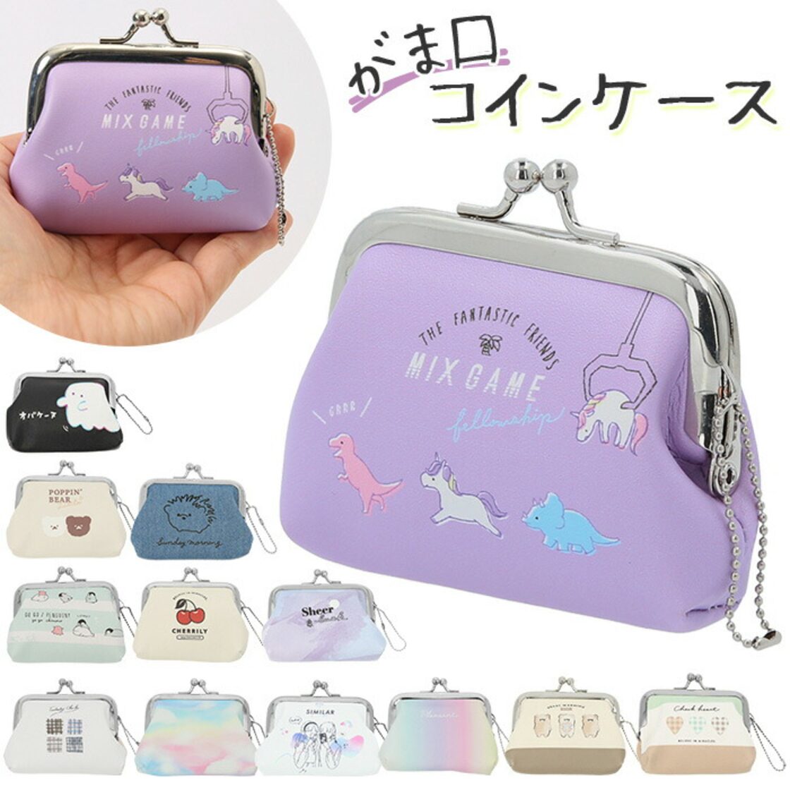 がま口 コインケース 通販 スマイリーフェイス 子供用 こども 子供 子ども 小銭入れ ミニ財布 財布 お財布 小さい ミニ がまぐちコインケース  サイフ さいふ キッズ Smiley Face コンパクト プレゼント おしゃれ | Pay ID