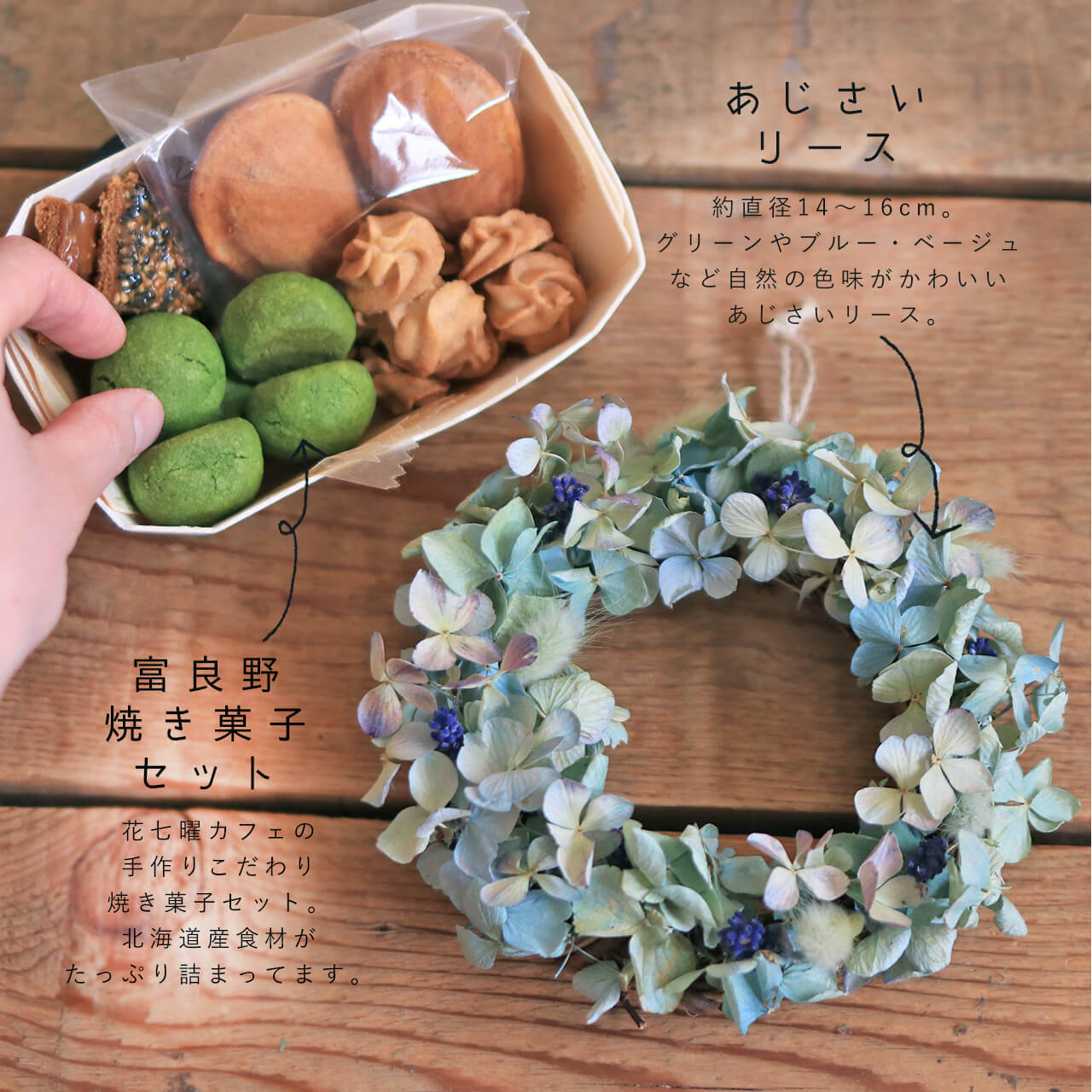 ドライフラワーリース ハンドメイド フラワーリース＊紫陽花リース 薔薇⑦