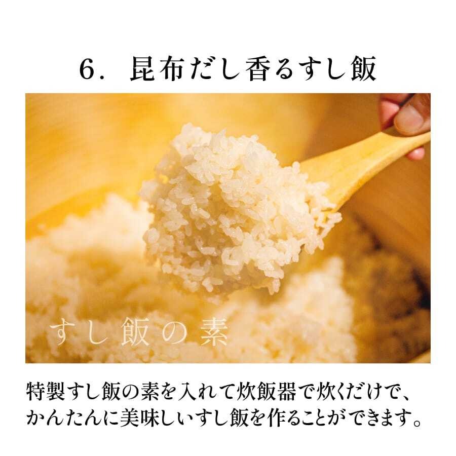【大人のバレンタインギフト】コトブキ海鮮丼 2本セット