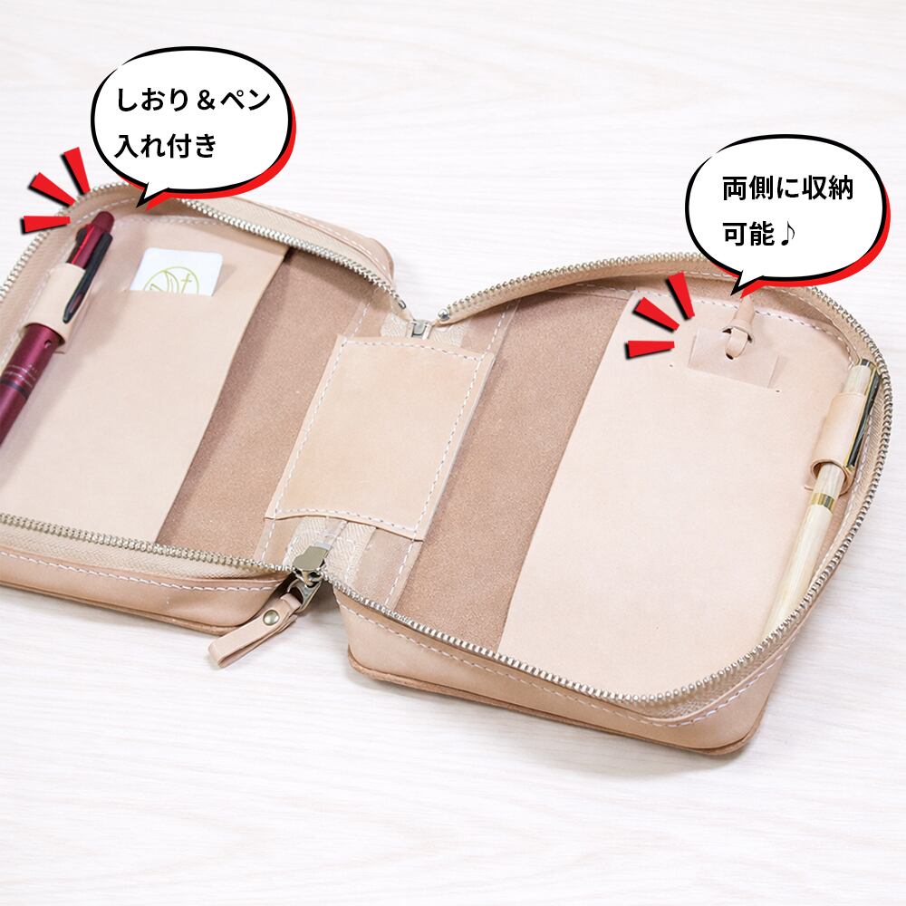 PERGAMON(ペルガモン) 聖書カバー 本革 ヌメ革 小型用 『ソジ