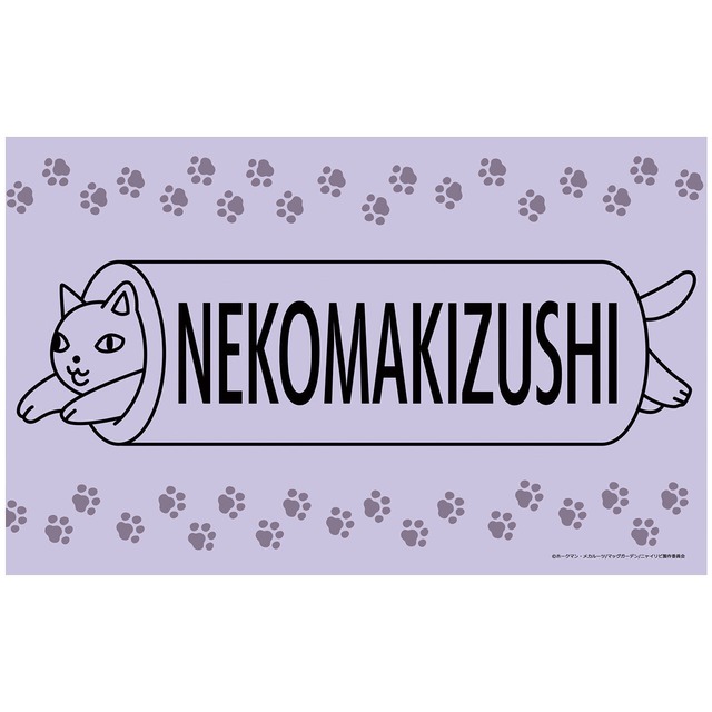 【4571576733822予】ニャイト・オブ・ザ・リビングキャット フロアマット　NEKOMAKIZUSHI